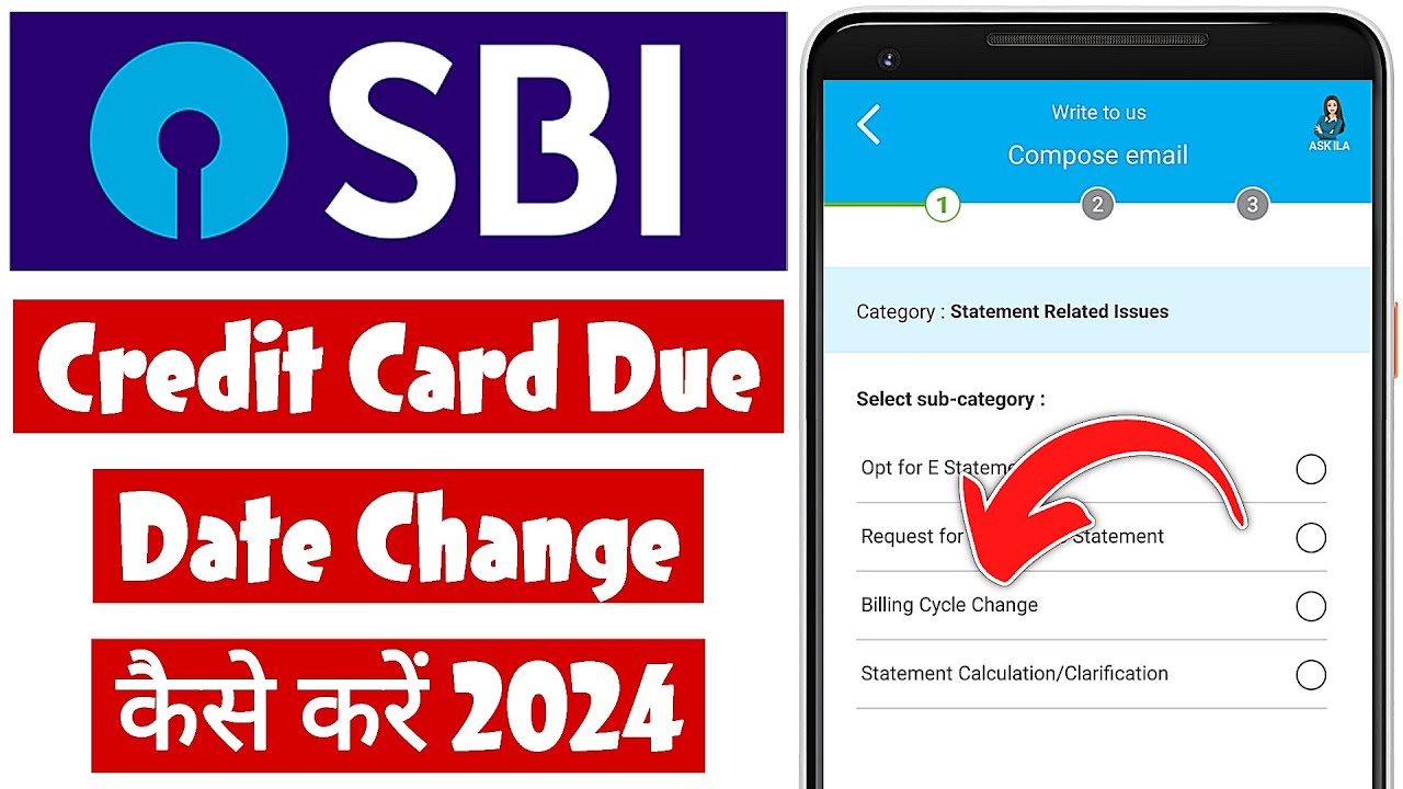 SBI credit card ka due date kaise change kare | How to change due date of SBI credit card 2024