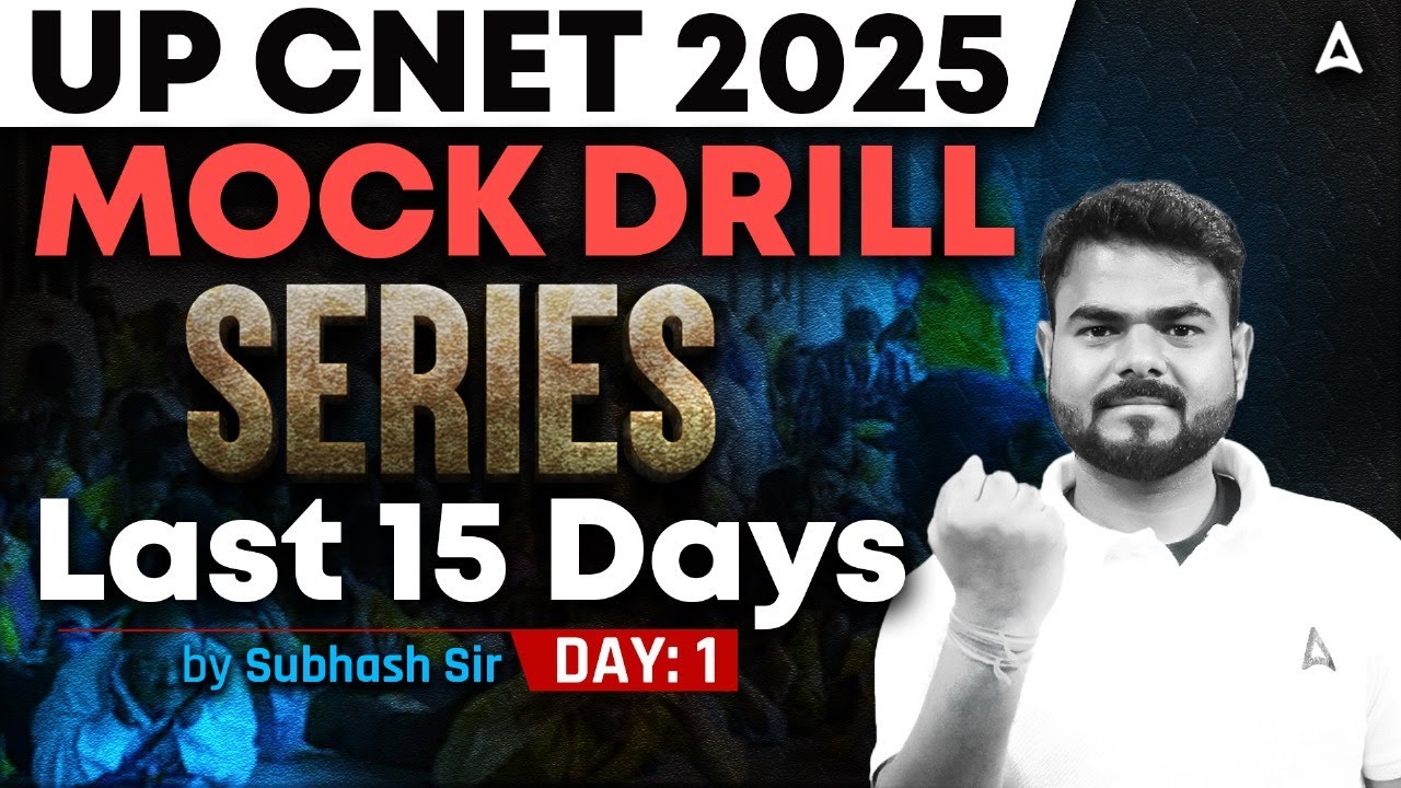 UP CNET 2025 | UP CNET Biology Mock | Mock Drill Series Day 1 | by Subhash Sir