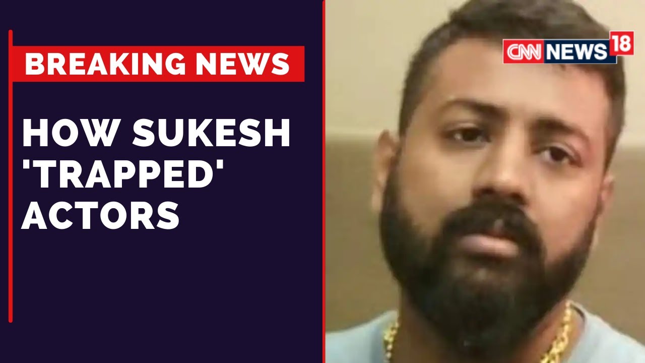 Exclusive | Sukesh Chandrashekhar's Modus Operandi  | Jacqueline Fernandes |Latest News | CNN News18