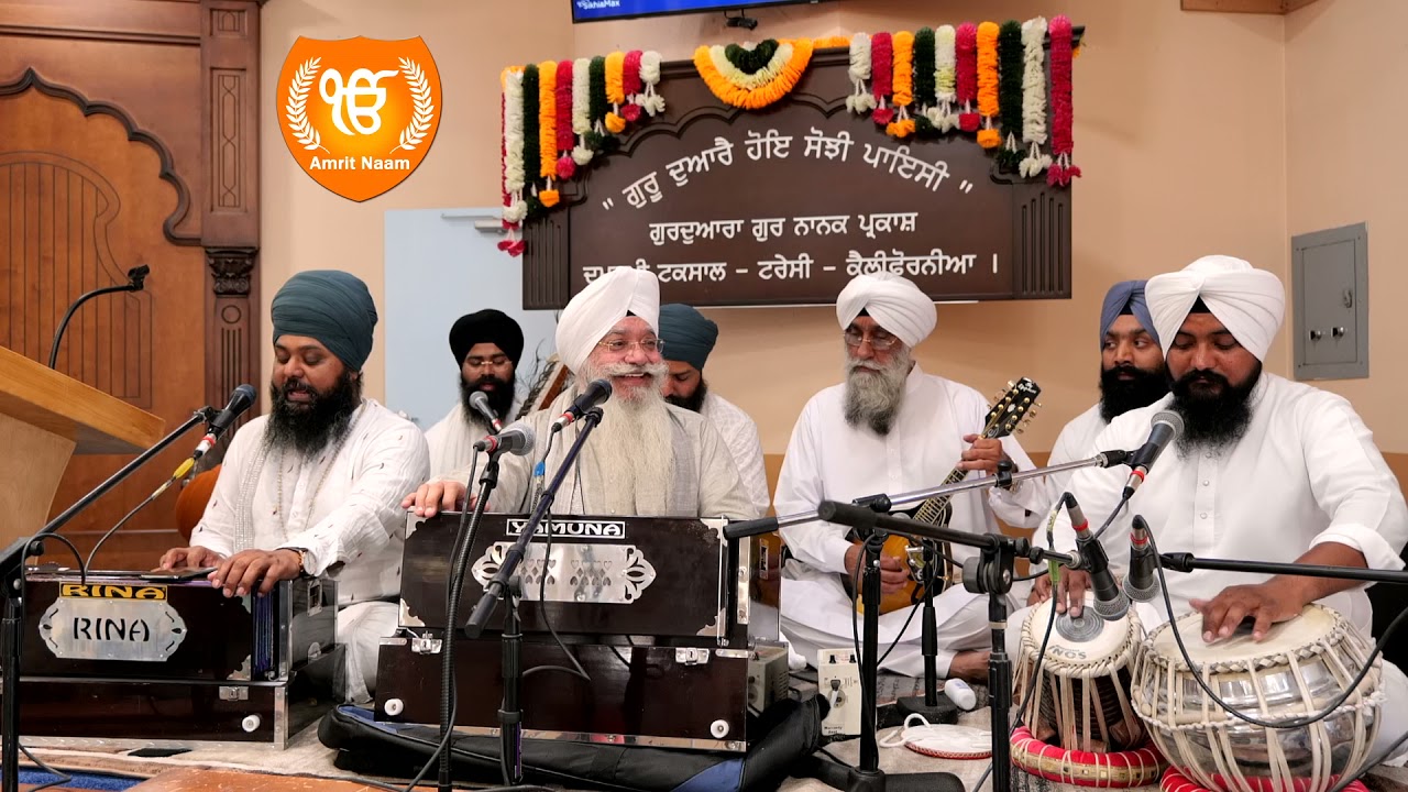 Hoi Mith Bola - Bhai Sarabjit Singh Rangila Ji - Bhai Anantvir Singh Ji