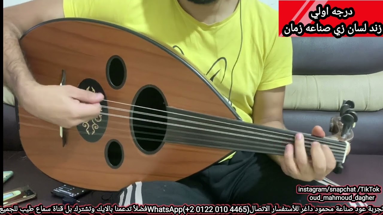 ريحة الحبايب عمر دياب oud بريشة محمد البرماوي صناعة محمود داغر تسلسل (AL316)