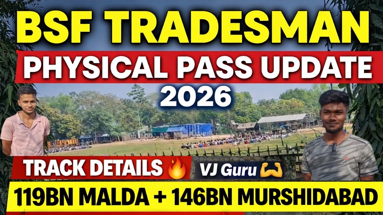 BSF Tradesman Physical Pass Update 2026 | 119BN Malda + 146BN Murshidabad Track Details | VJ Guru 🔥