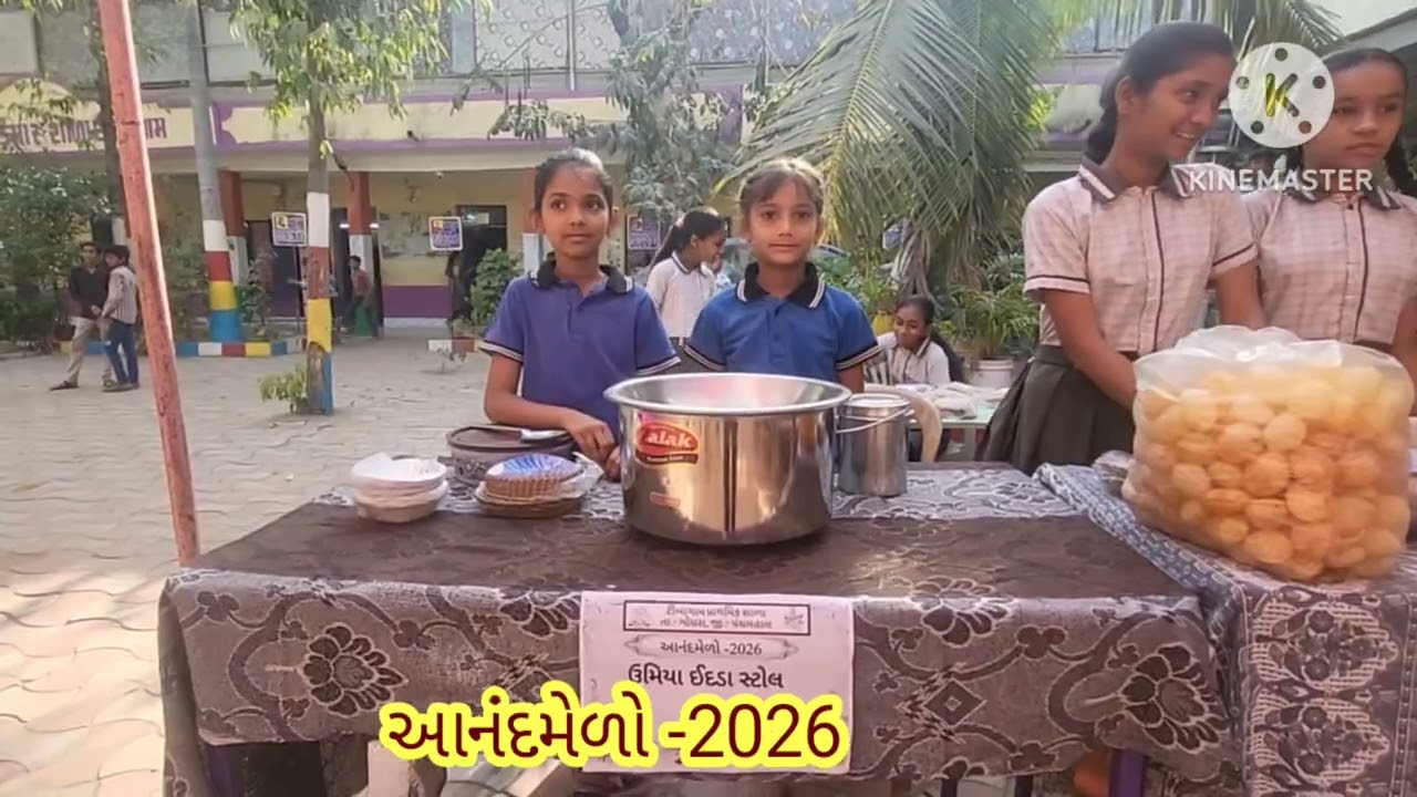 બેગલેસ ડે અંતર્ગત 