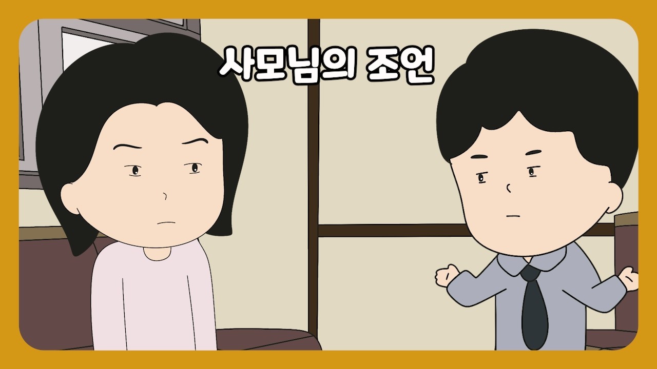 📮[풀영상] 계산된 복수…그녀의 큰 그림!
