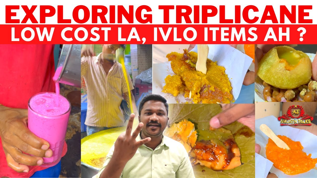 TRIPLICANE STREET FOOD|| MUST VISIT IN CHENNAI || #rosemilk #halwa #lassi #kulfi #streetfood 🔥🔥