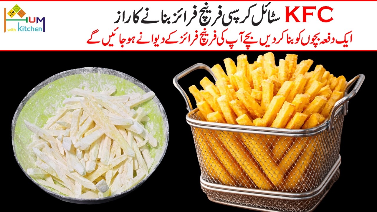 KFC Style Crispy French Fries Easy Recipe | Easy Potato Fries at Home | Super Crispy French Fries