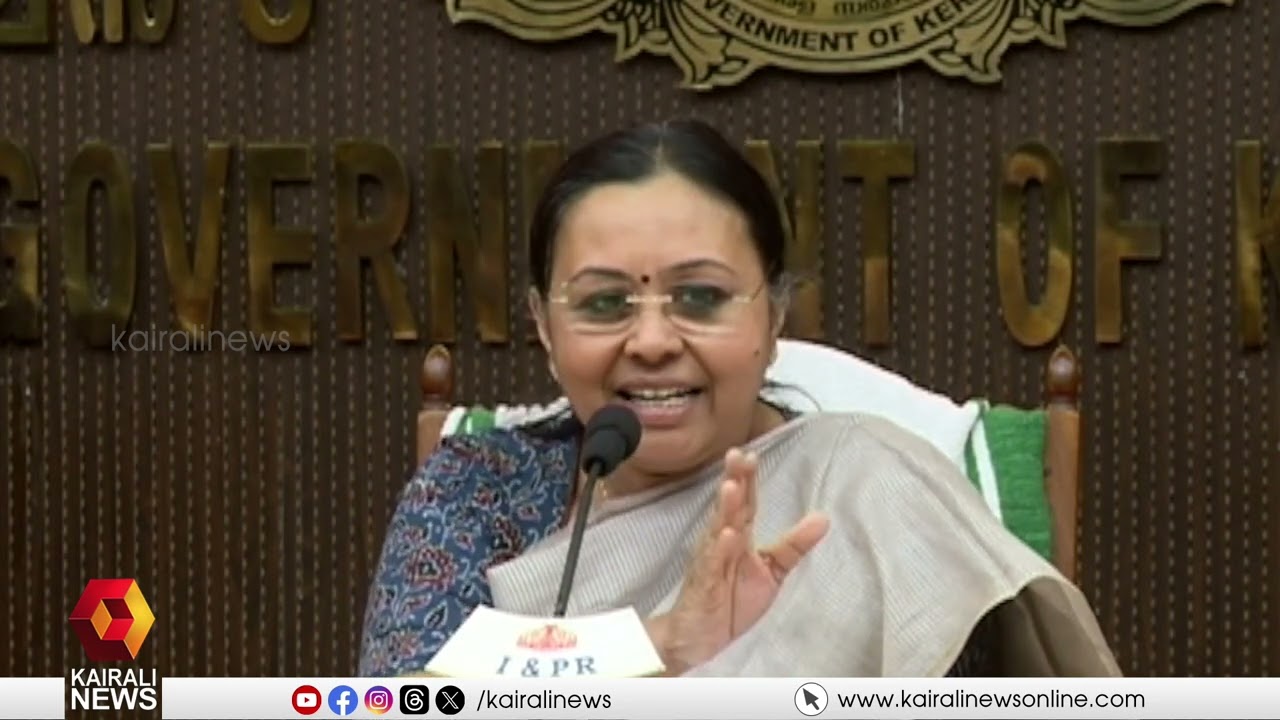 'കേന്ദ്രം AIIMS നൽകാത്തതിനെ വെള്ളപൂശാനുള്ള ശ്രമമാണ്' | Veena George on ESI Hospital Kollam