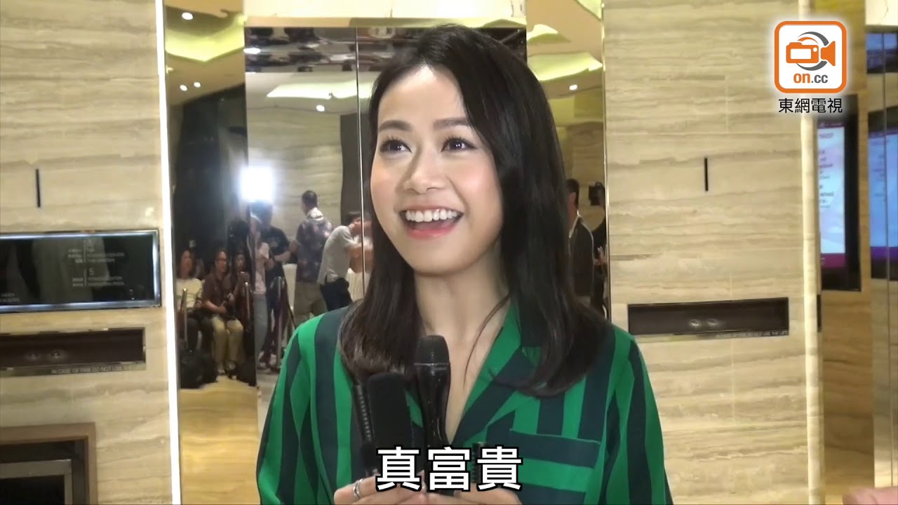 黃心穎富貴逼人 揸120萬波子出巡