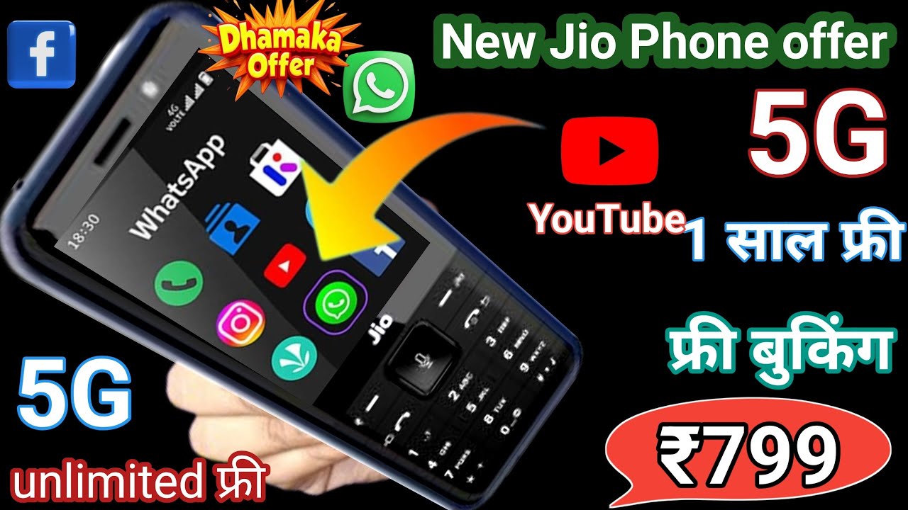 New Jio Phone 2025⚡Jio Prima 2 unboxsing⚡review⚡1Year free⚡Jio Phone f320b unboxsing 