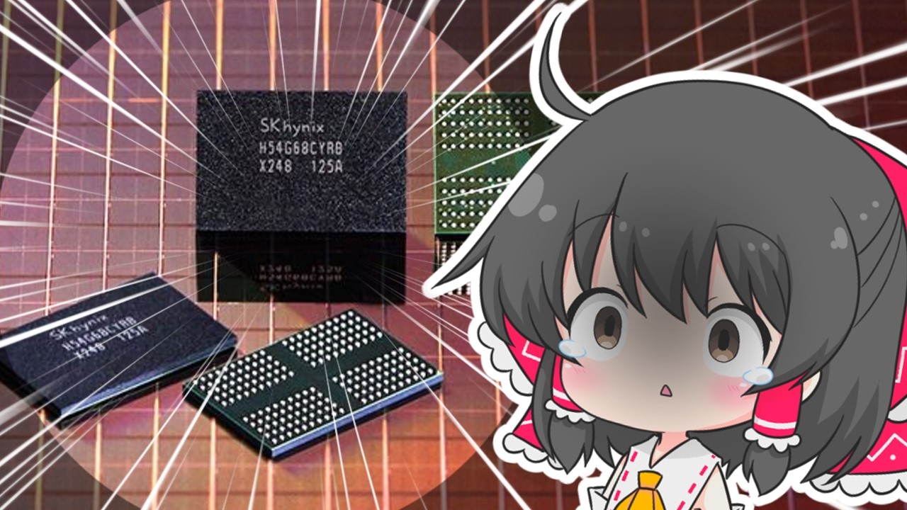 メモリ各社が増産モードへ！でも…？
