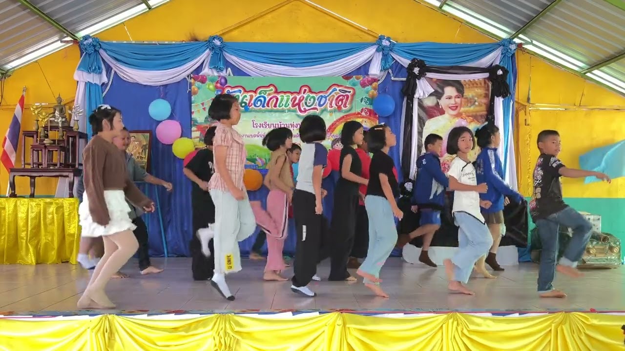 การแสดงวันเด็กนักเรียนชั้น ป. 4 ปี2569
