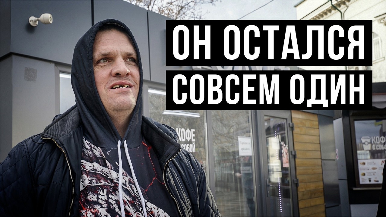 У него впервые появился ШАНС на нормальную жизнь! / Как живет человек с инвалидностью?