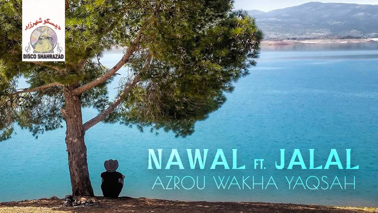 Yakh Sichak Ourino | Nawal ft. Jalal (Official Audio)