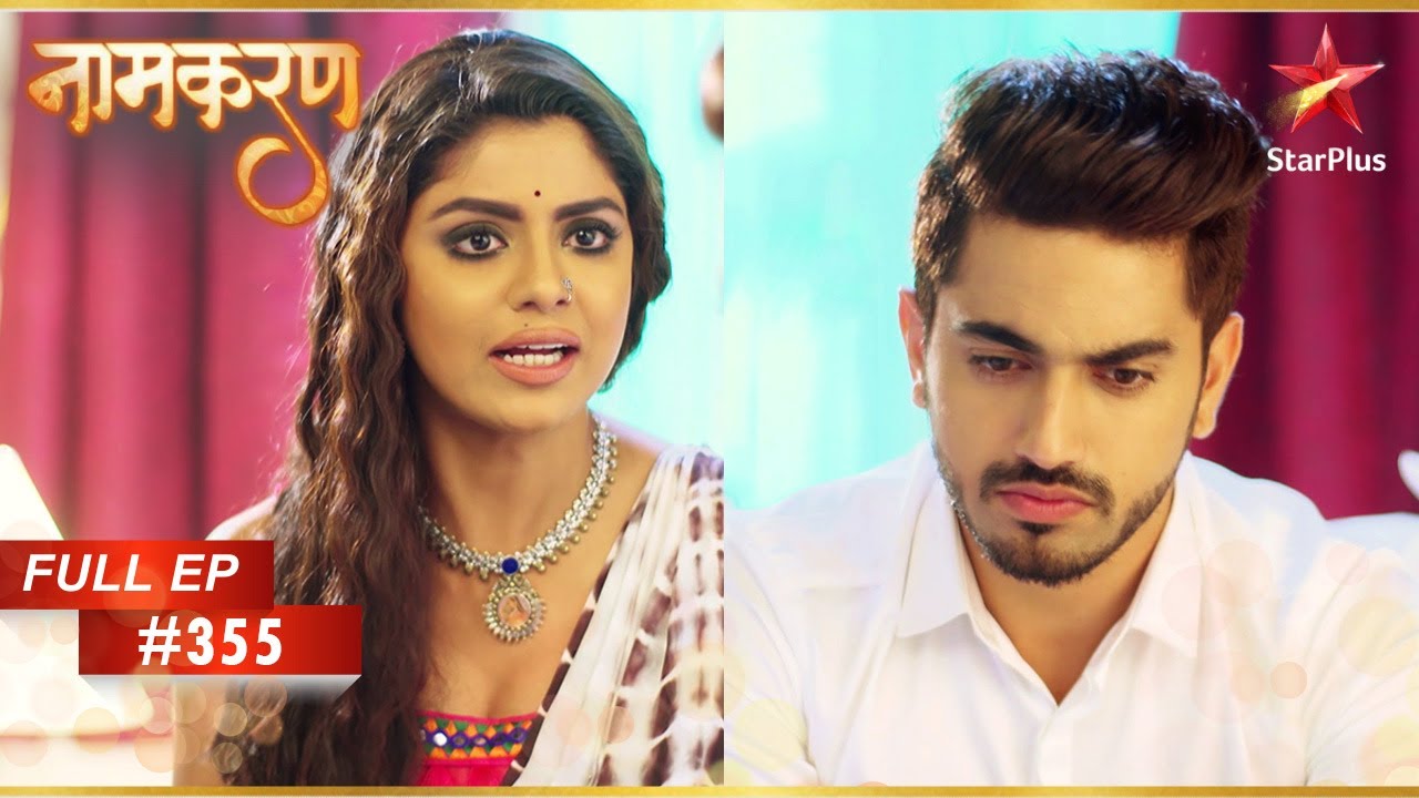 Neil और Neela के पास एक योजना है! | Full Episode: 355 | Naamkarann