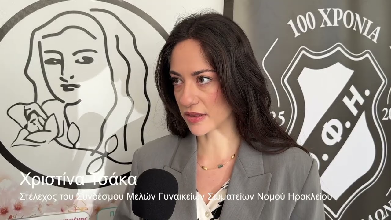 Ερασιτέχνης ΟΦΗ: Είπαν ΟΧΙ στην βία, ΟΧΙ στην κακοποίηση των παιδιών