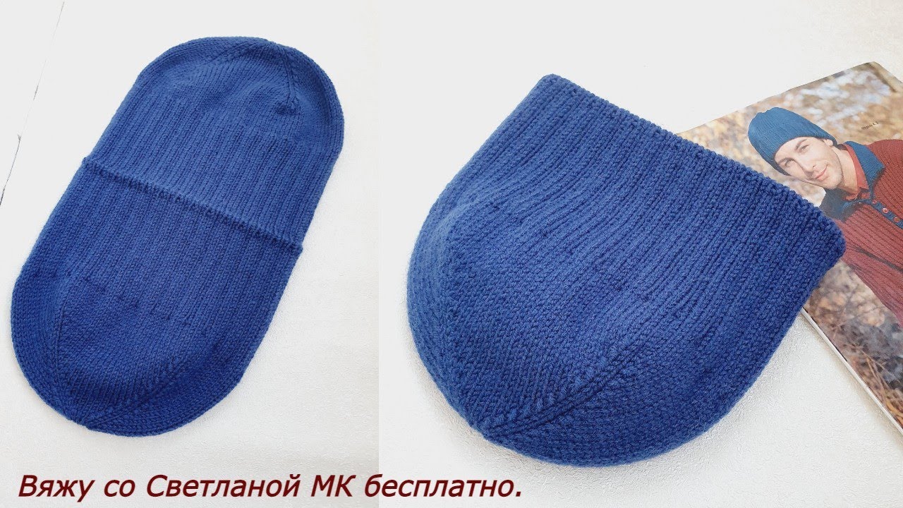 МК Мужская двойная шапка бини с макушкой по голове. Ссылка на вязание внизу под видео в Описании.