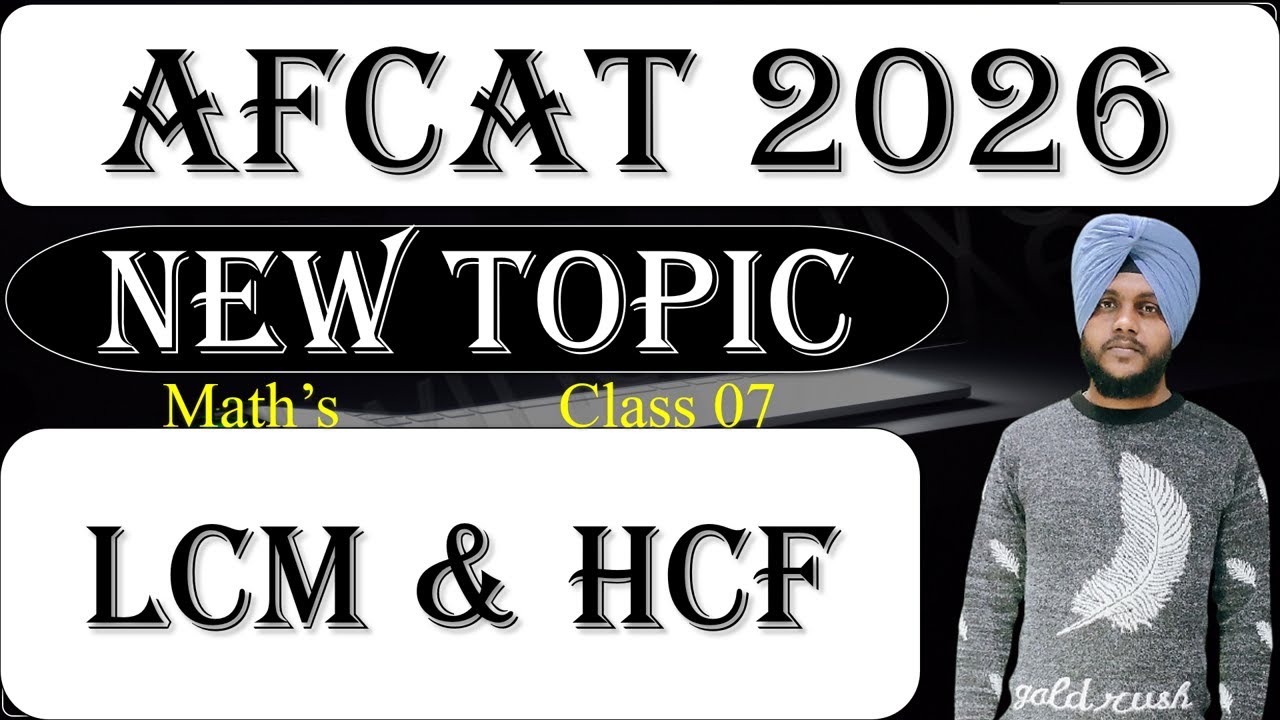 AFCAT 1 2026 | LCM and HCF (Class 07):Basic & Most Expected Questions #afcat2026