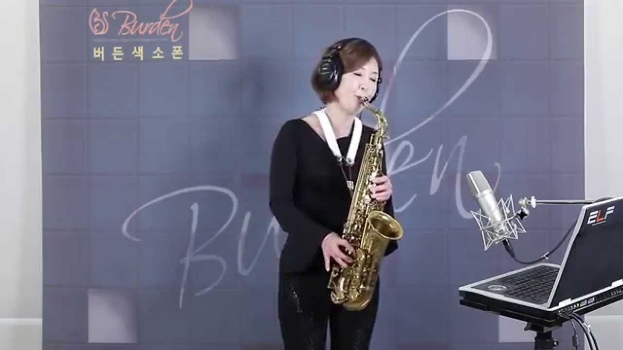 전효양 - 우연히  (버든색소폰) Burden Saxophone
