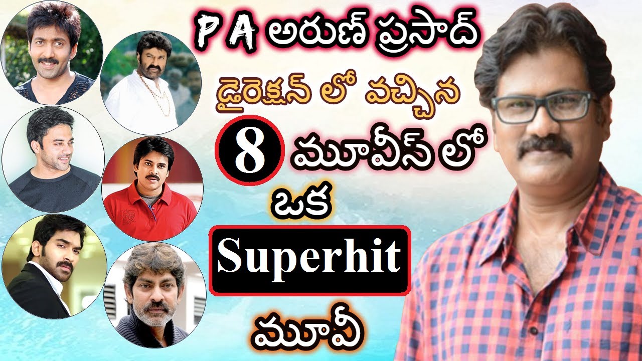 Tollywood Heros Movies List in P A ARUN PRASAD Direction||P A ARUN PRASAD Hits and Flops Movies List