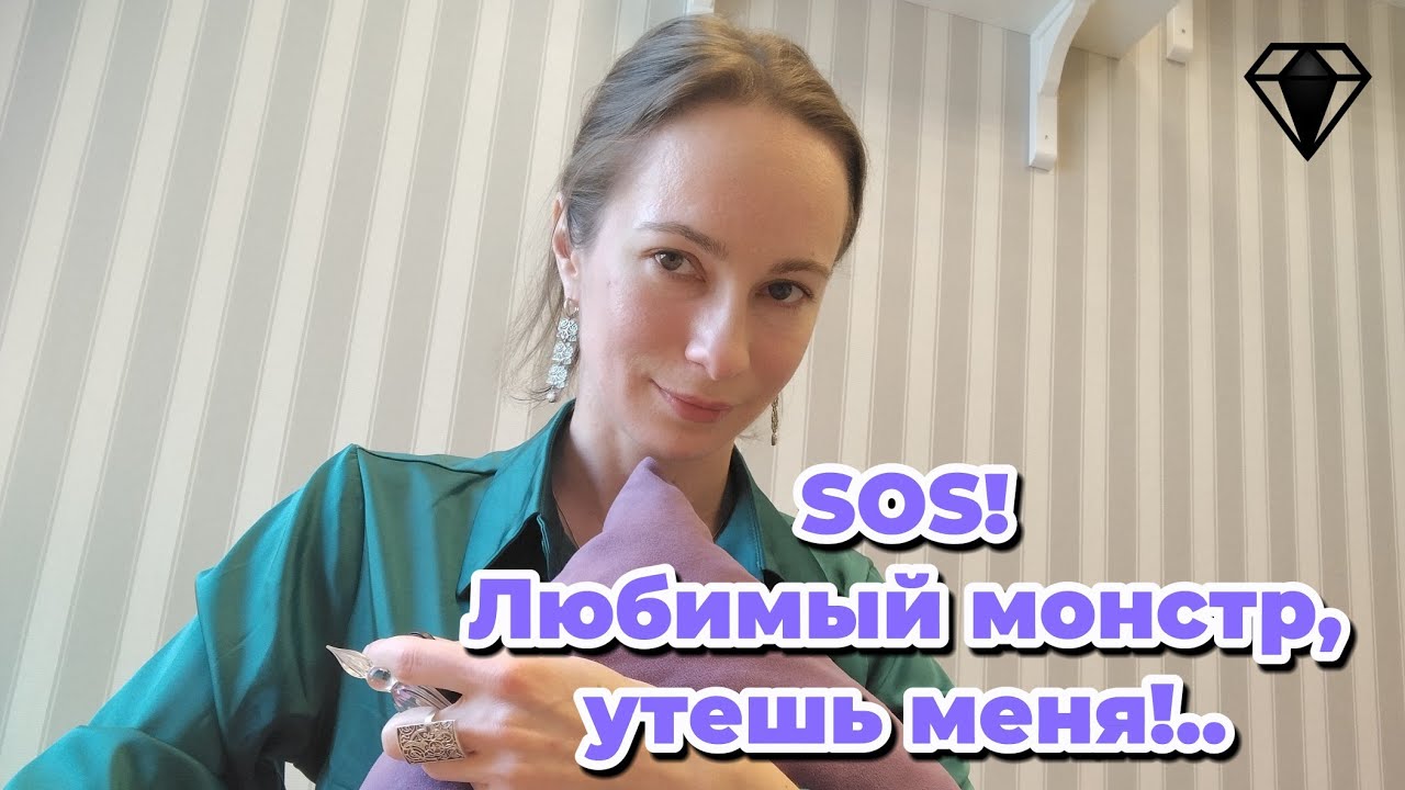 Поддержка от психа / НРЛ. Виноват не он