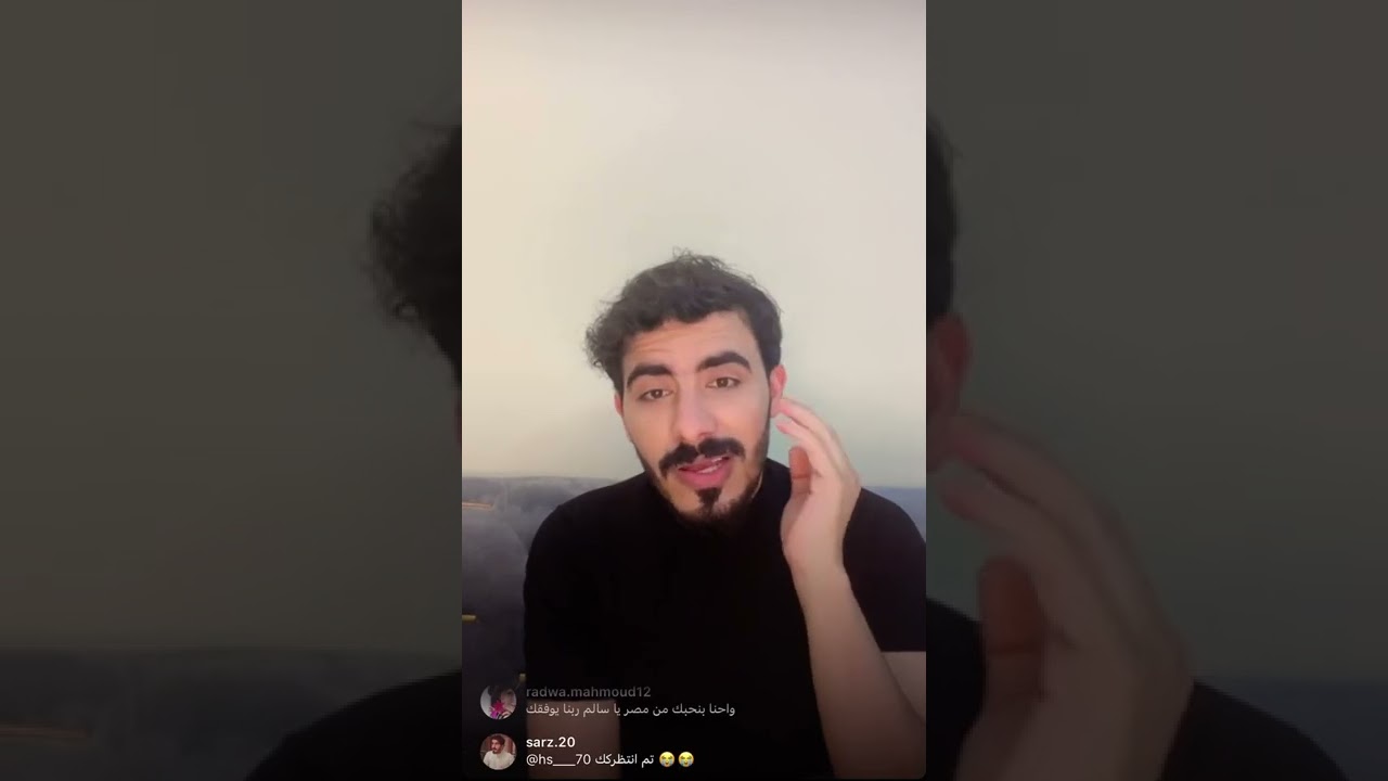 واخيراً لايف سلوم بعد غياب 🥺🖤/#سالم_الحمد