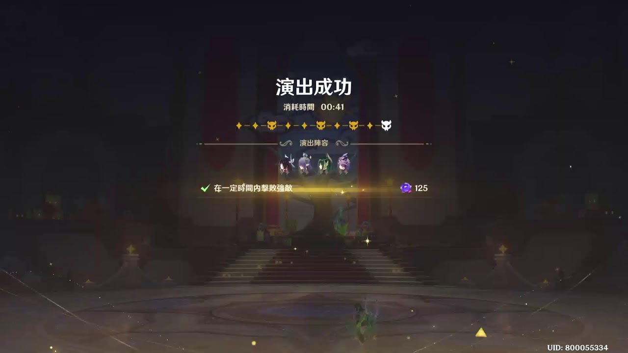 原　吃史時間
