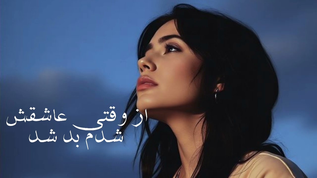 # هلیا - موزیک # «برای شب‌های دلتنگی... سابسکرایب. ✨»