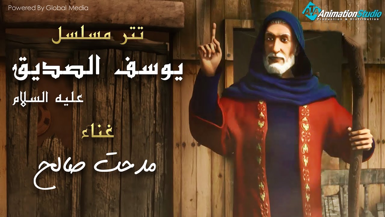 تتر مسلسل 