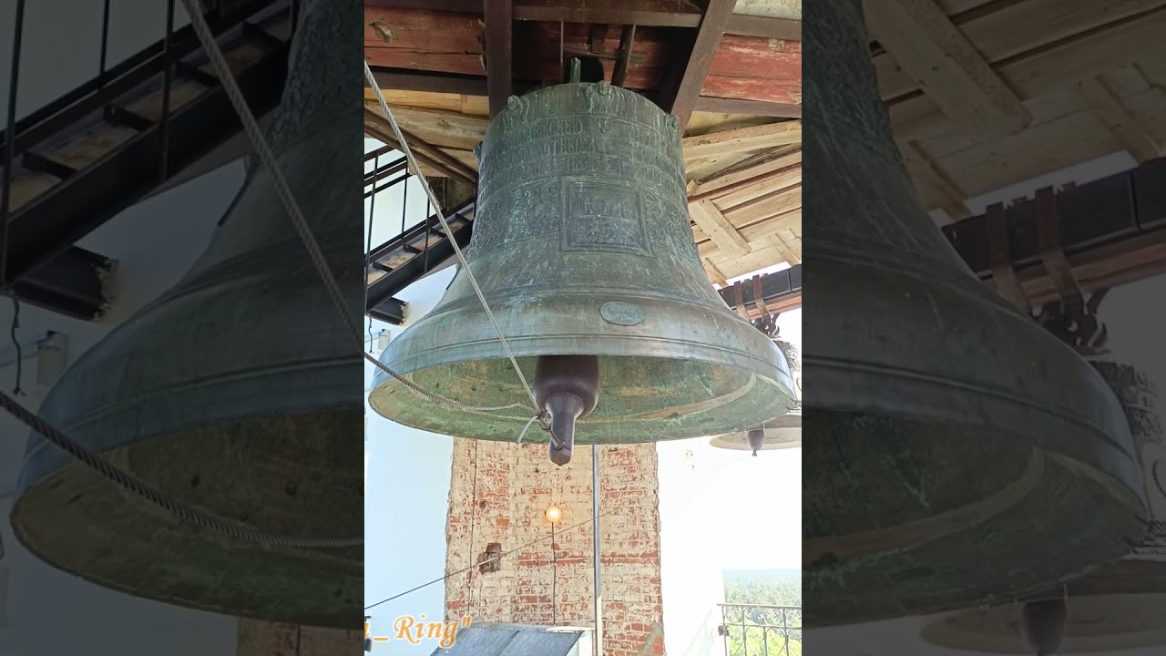 Колокол 253 пуда, 1871 г, завод Д.Н. Самгина #campanology #zvonarkalugaring #колокола
