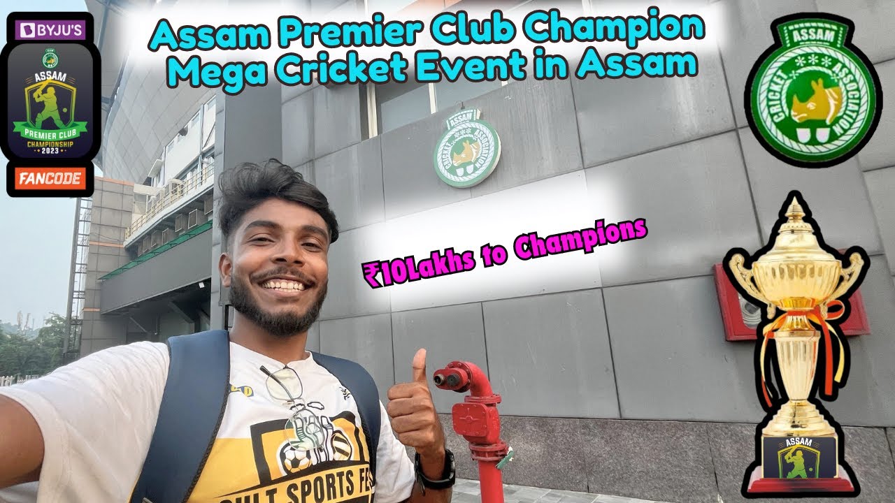 What is Assam Premier Club Championship?||Winners Gets ₹10 Lakhs|| Who can play this Tournament?🏏