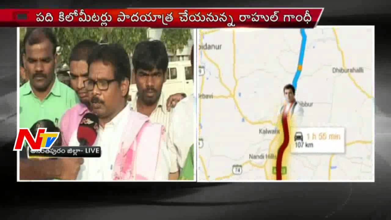 AP Students to Meet Rahul Gandhi at Rythu Barosa Yatra in Anantapur