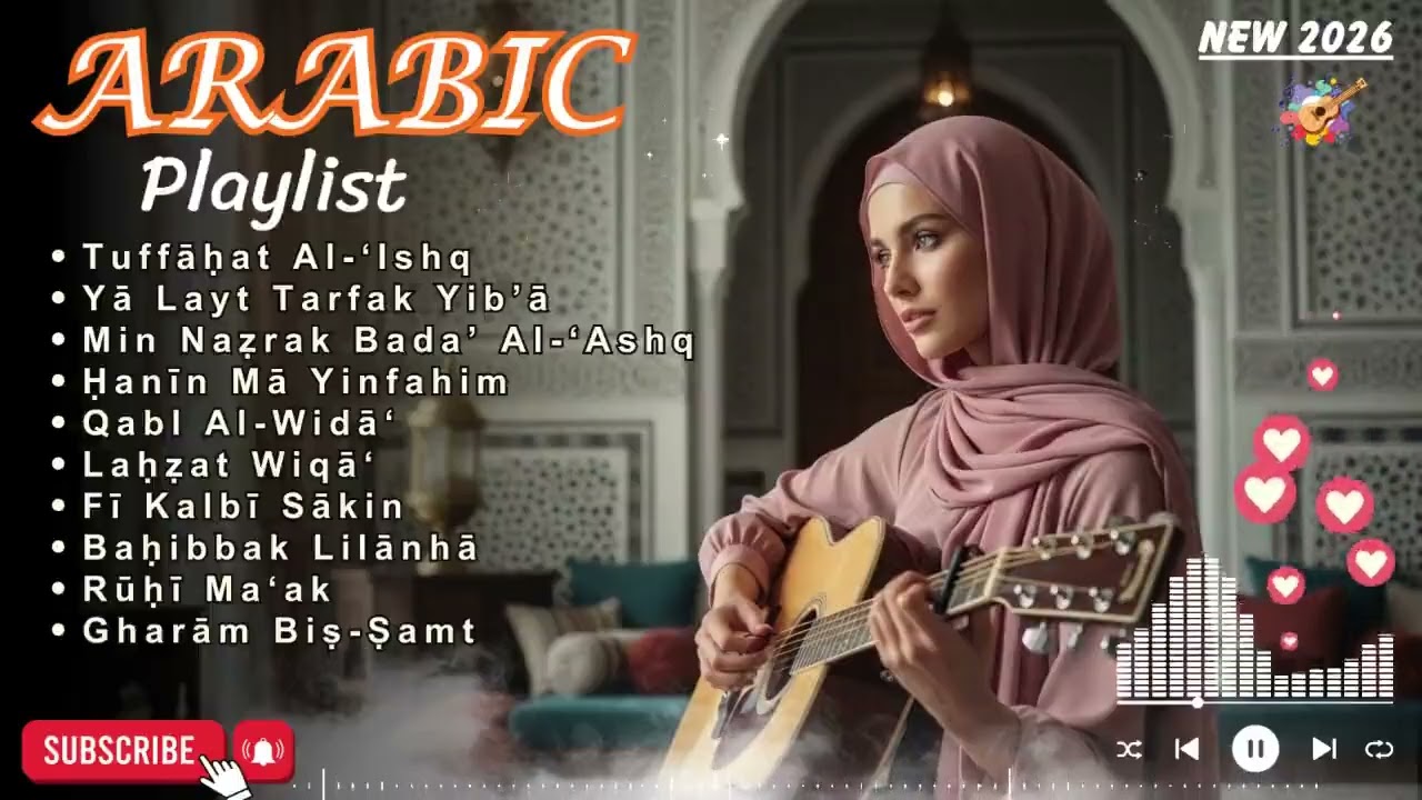 Arabic Love Songs Ambience 🌙 | Relaxing Romantic Music for Calm Nights