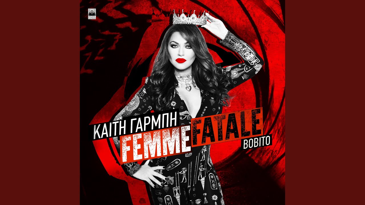 Femme Fatale