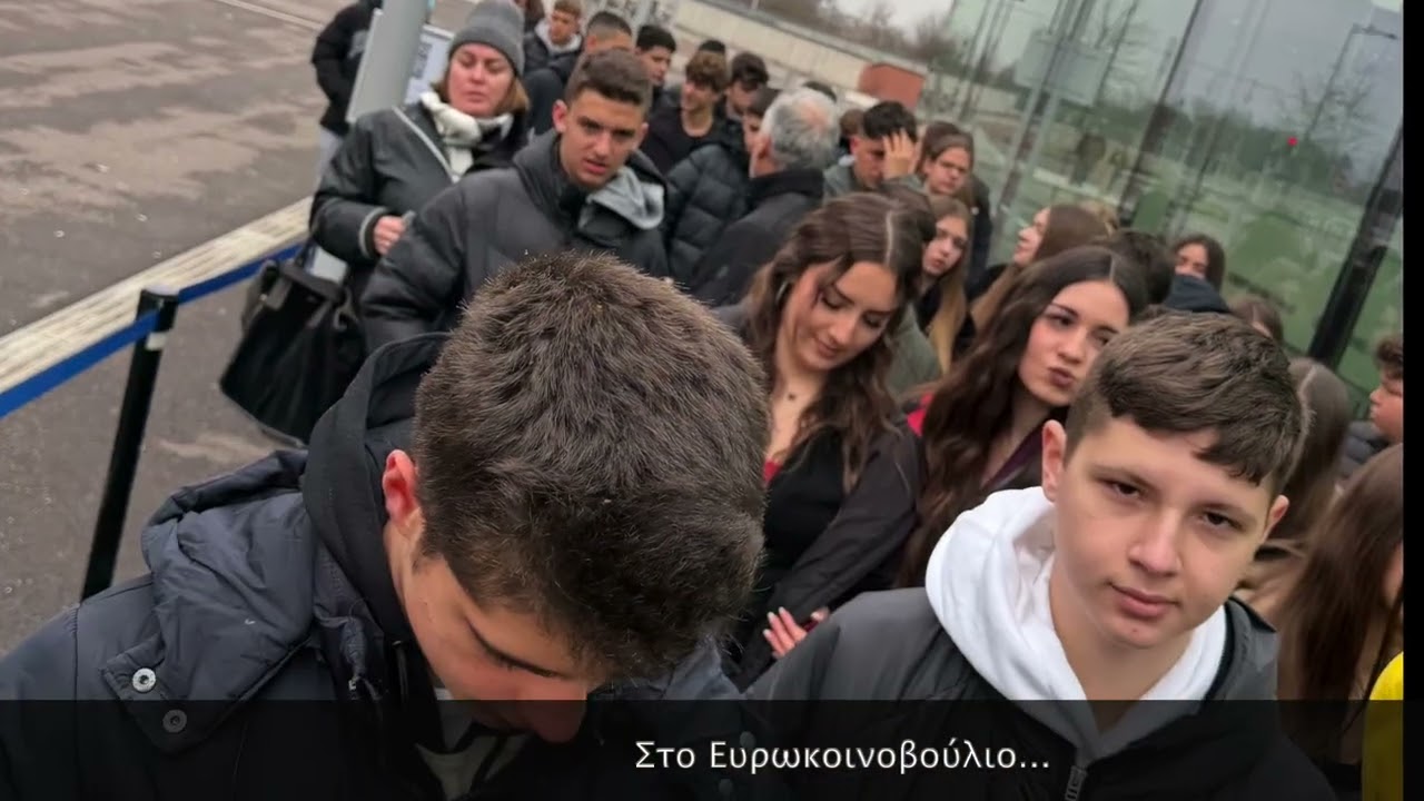 2ο Γυμνάσιο Γέρακα - Εκπαιδευτική επίσκεψη στο Στρασβούργο - Φεβρουάριος 2026