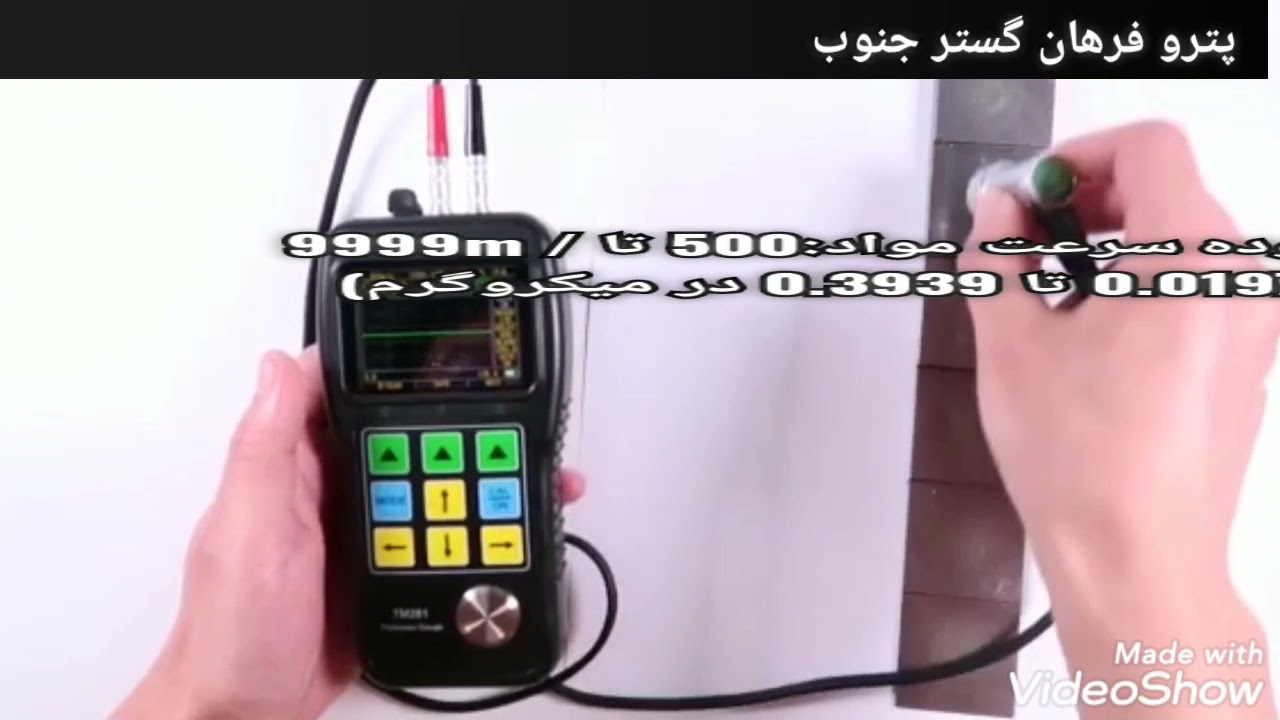Rubber Metal Ultrasonic Thickness Gauge Wall Thickness Measuring Equipment