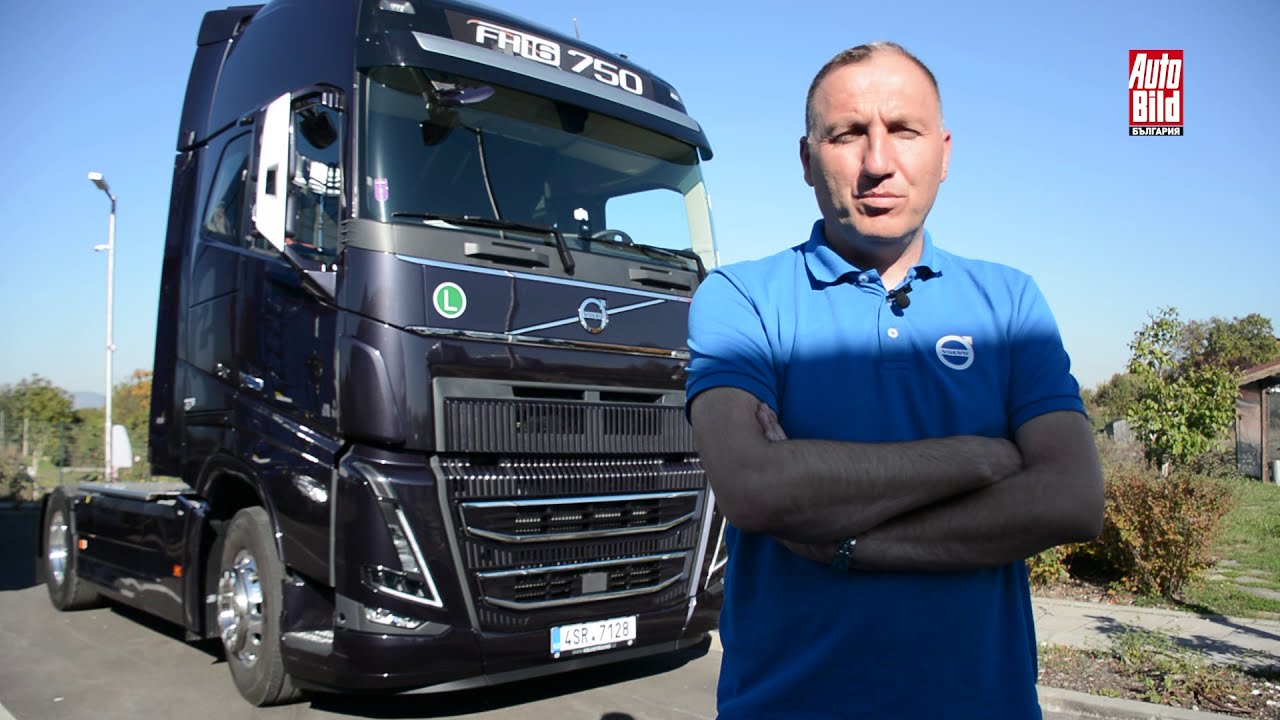 Срещата ни с най-мощното Volvo на пътя - FH16 750