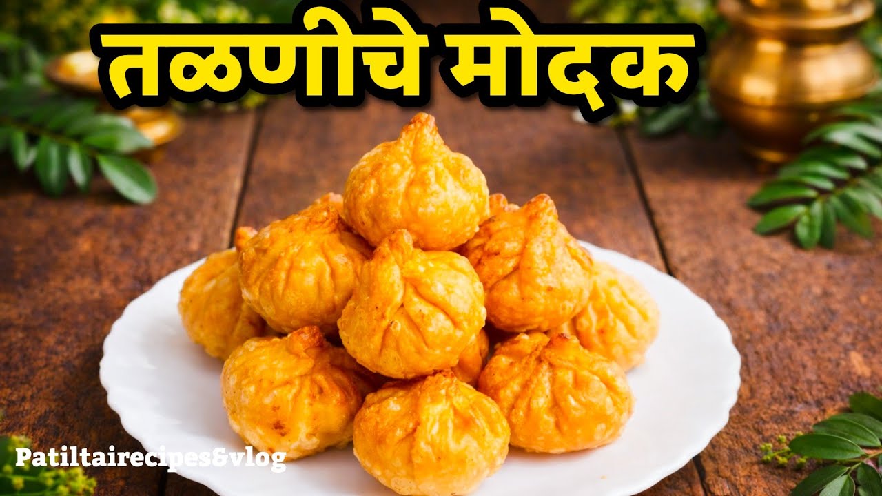 ll तळणीचे मोदक माघी गणपती स्पेशल रेसिपि ll साखरेचे मोदक l Talniche Modak Recipe ll
