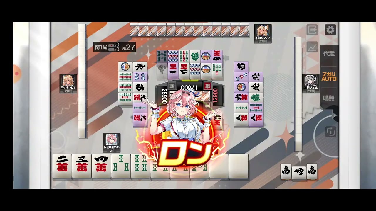 Mahjong Fight Club SP 麻雀格闘倶楽部sp 25 02 2026 Exp Play 升級PLAY(ID: 麻雀学園1988,鷹嶺ルイ)