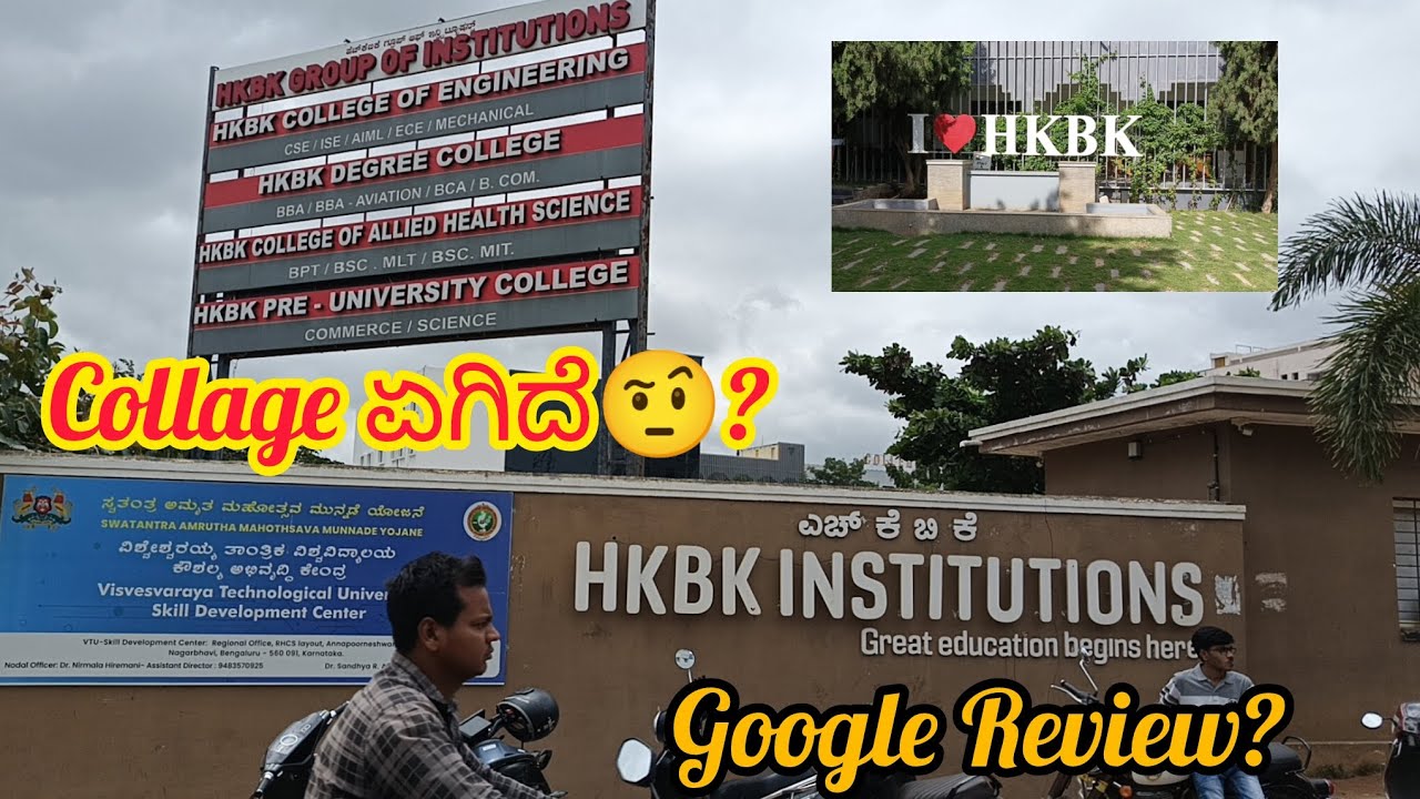 HKBK collage bengaluru, #Google review nodudre 😔but reality 🤨#ಬೆಂಗಳೂರು ಇಂಜಿನಿಯರ್ ಕಾಲೇಜು