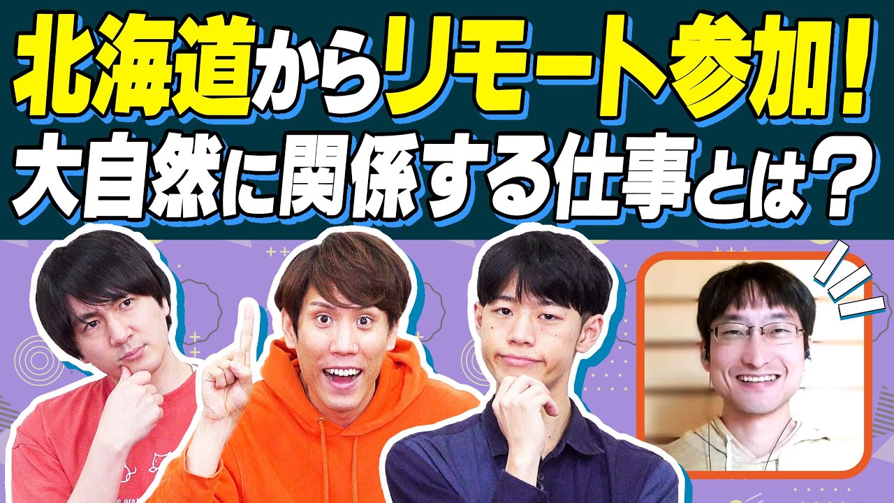 酪農専門の獣医師って何するの？【キャリアノック！】