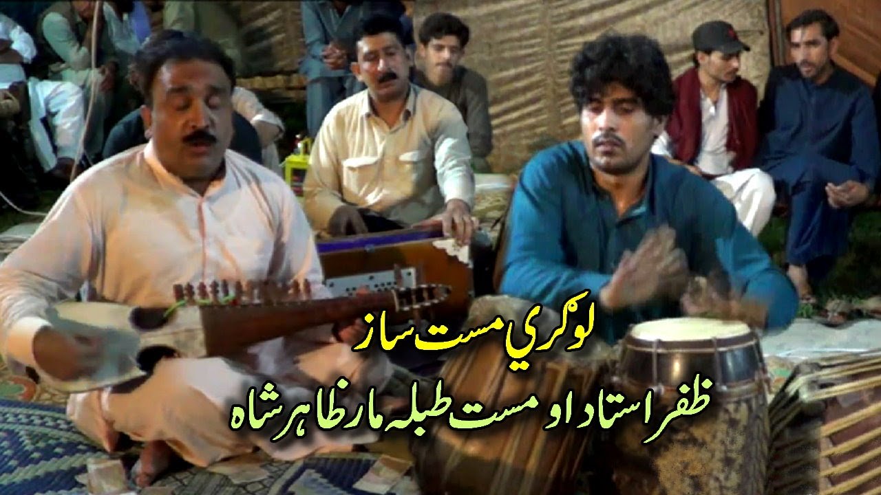 Mast Logari Saaz | Zafar ustad rabab | Mast Tabla Mar Zahir Shah