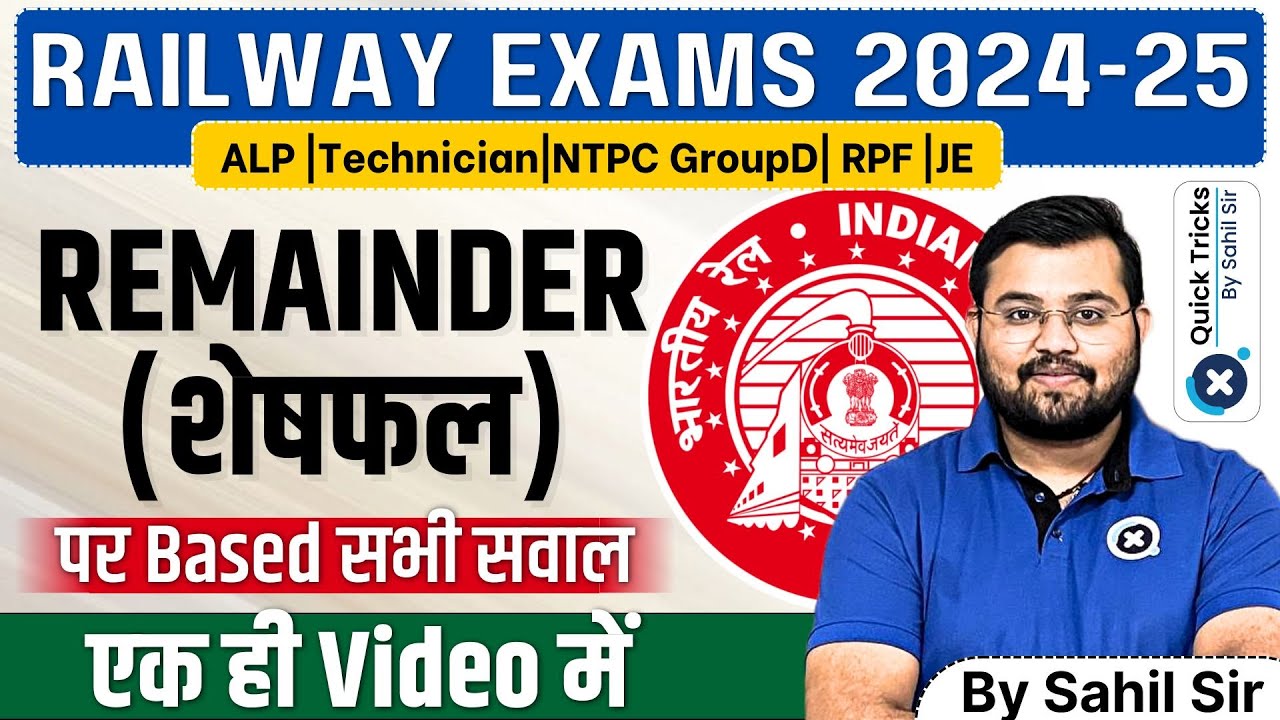 Railway Exams 2024-25 | All Types of Remainder (शेषफल) Based Questions | Maths by Sahil sir
