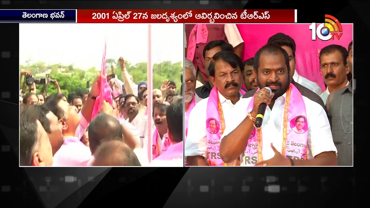 Talasani Srinivas Yadav Speech @ TRS Party 18th Anniversary Celebrations | 10TV News