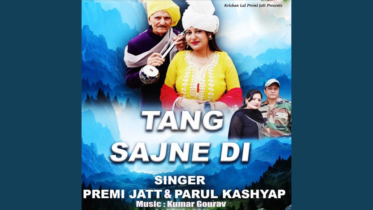 Tang Sajne Di