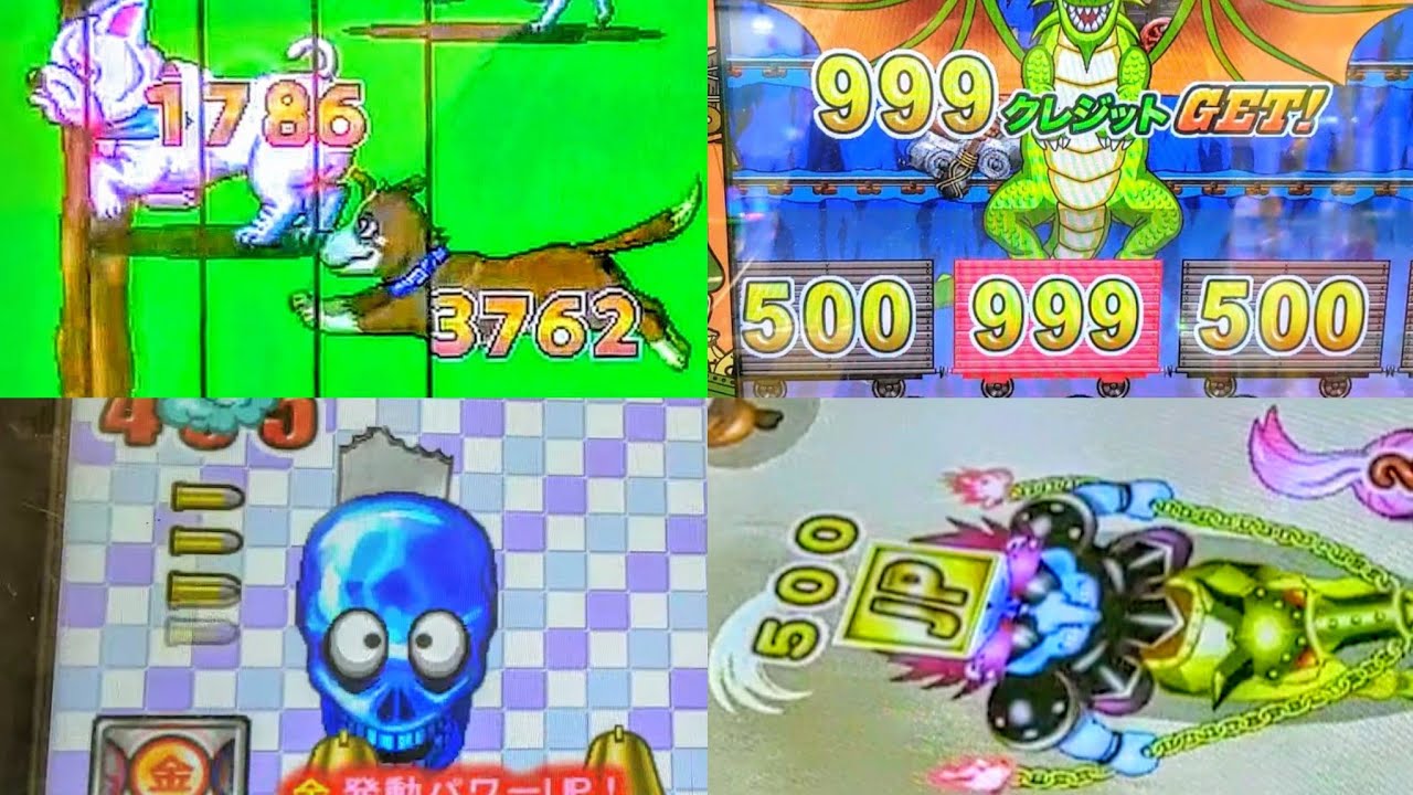 【メダルゲーム】Amuzy機の大当たりの瞬間をまとめてみた！  全16種
