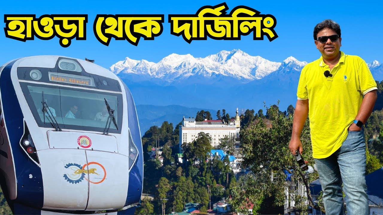 Howrah Njp Vande Bharat Express|Howrah To Darjeeling Train |Darjeeling Tour