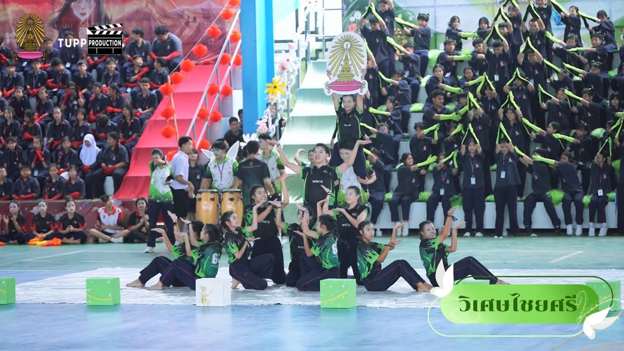 TUPP SPORT 2025 งานแข่งในภายใน 