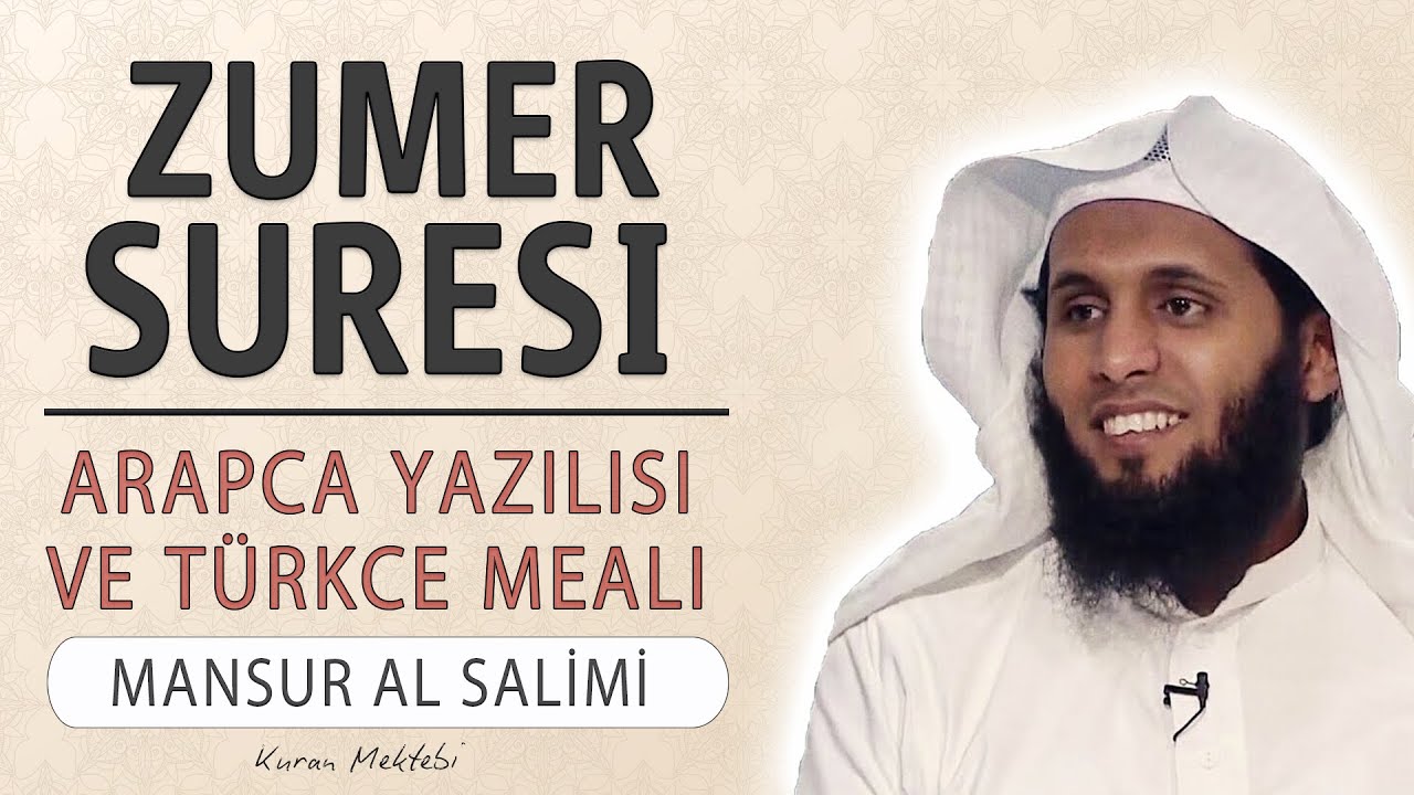 Zümer suresi anlamı dinle Mansur al Salimi (Zümer suresi arapça yazılışı okunuşu ve meali)