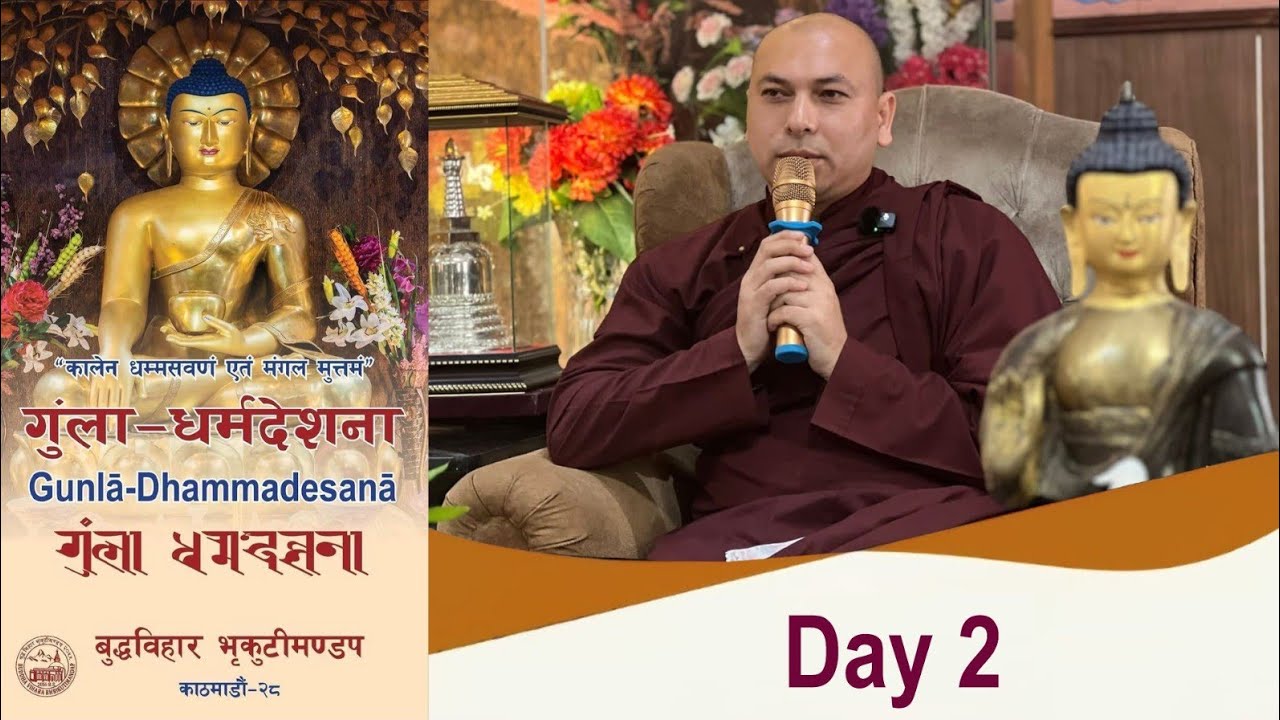 गुंला धर्मदेशना | BUDDHA VIHARA | श्रद्धेय भिक्षु सुमंगल स्थविर I DAY 2 I BODHI TV