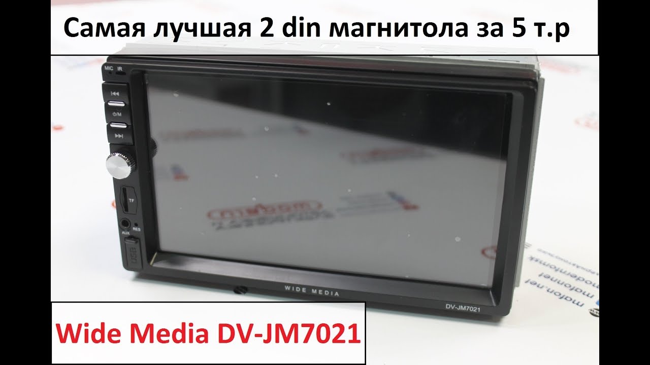 Самая лучшая 2DIN магнитола за 5 т.р JM-7021
